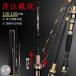  fishing fishing rod . rod rod tip . fishing rod 130-150cm adjustment possibility month . dragon .2 piece Dragon length black porgy rod . the smallest . black fishing superfine tip black sea bream fishing gear rod 