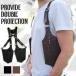  Harness двойной сумка на плечо черный or Brown пар punk Harness ремень модный костюм цветок . фотосъемка свадьба председательство Mai шт. бизнес ходить на работу ограниченное количество 