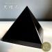 orugo Night . ночь. . камень чёрный . камень 5.7cmorugo Night чёрный Stone коричневый kla предмет стойка mid треугольник треугольник форма Power Stone .... украшение spilichuaru