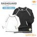  детский Rush Guard tops 2 цвет 3 размер пляж одежда длинный рукав белый черный 120 130 140 UPF50+... детский мужчина девочка Junior Kids UV