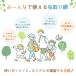 ������ �������O�^�C�v�I�L�k�������� ���[�ȒP �X�e�����X �L�k�� �������߉\ �������� �ߋ� ���Ƃ� ���O�c�[�� ���O �����̏W ���R���� �ċx�� ���� �֘A�摜3