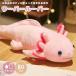  мягкая игрушка u-pa- LOOPER очень большой 80cm розовый подушка Dakimakura животное животное симпатичный Uni -k Рождество нежный .. симпатичный игрушка день рождения SALE