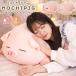  мягкая игрушка ....pig2 вид моти .. Dakimakura свинья ..70cm очень большой Dakimakura подушка животное животное симпатичный Uni -k коричневый -ming симпатичный игрушка день рождения 