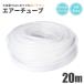 �G�A�[�`���[�u 20m �G�A�[ ������ �J�b�g�\ ���߉\ �d�� ��C �_�f �A�N�A���E�� �u�� ���_�J ���S ���S ���� ���R���� �y�b�g �u�N�u�N ���C �t�� �W��