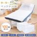  одноразовый bed простыня 100 шт. комплект нетканый материал bed для простыня .. массаж целый body Esthe салон покрывало покрывало для бизнеса большая вместимость белый однотонная ткань 