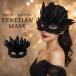  венецианский маска перо маска . ночь. venetsia черный маска маска перо имеется venetsi Anne party костюмированная игра Halloween маскарадный костюм Mai шт. костюм фотосъемка мелкие вещи 