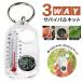 3 функция Survival брелок для ключа compass увеличительное стекло датчик температуры 3in1 многофункциональный брелок для ключа Mini compass карман размер Survival tool предотвращение бедствий товары уличный альпинизм 