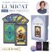 ��p�u�t�E���q�搶�ďC �^���b�g�J�[�h LUMICAT ���~�L���b�g �I�ׂ�|�[�`4�큕�^����1�����T�t�� �L �X�e���h�O���X �肢���S�҂ɂ� �J�[�h �肢 �v���[���g