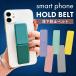 �X�}�z�����O �X�}�z�o���h �X�}�z�x���g �R���p�N�g �S�@��Ή� iPhone �X�}�z�O���b�v ���킢�� �����h�~ �x���g �X�^���h �o���J�[�����O