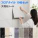 �ǎ��V�[�� �嗝�� �t���A�^�C��10���Z�b�g 30cm�~60cm �嗝�� �����C�N�V�[�g �̂�t�� �V�[�g �h�� �L�b�`�� ���t�H�[�� ���� �䏊 20�F