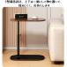 �T�C�h�e�[�u�� ���~�� ���� 45�`50cm �x�b�h�T�C�h ��] �\�t�@�[�e�[�u�� ��� �������� �ϐ� �ϔM ���� �ω׏d �R���p�N�g �ȃX�y�[�X �ݑ�[�N �H�� �p�\ �֘A�摜2