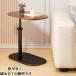�T�C�h�e�[�u�� ���~�� ���� 45�`50cm �x�b�h�T�C�h ��] �\�t�@�[�e�[�u�� ��� �������� �ϐ� �ϔM ���� �ω׏d �R���p�N�g �ȃX�y�[�X �ݑ�[�N �H�� �p�\ �֘A�摜3