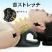  шея relax pillow подушка распорка шея массажер стрейч шея стрейч подушка шея стрейч плечо .. шея плечо подушка для шеи -тактный re