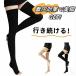 �����\�b�N�X �G�� �ނ��݉��� �����p�P�A �e���X�g�b�L���O ���s���i ��×p�T�|�[�^�[ �Ö�᎑΍� ��p��P�A ��J�� ���̈������� �i�K���͐݌v ���r�T�|�[