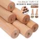 �y4�{�Z�b�g�z ���C�ނ̉Ƌ�r �ؐ��̋r �ؐ� �Ƌ�̋r �e�[�u���r �ۖ_ �Œ�r 10cm 15cm 20cm 25cm 30cm 35cm 40cm 45cm 50cm 55cm �e