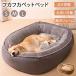  домашнее животное bed собака bed .... нежный объем собака bed подушка имеется ... . собака кошка двоякое применение body давление минут . домашнее животное диван-кровать собака кошка .
