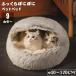  кошка bed купол type ... круг мытье домашнее животное bed зимний кошка bed серп кама .... bed .... кошка для нежный теплый кошка futon стирка возможность теплоизоляция защищающий от холода .... безопасность 