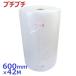 �G�A�N�b�V���� 600mm�~42m 1�� (�_�C�G�b�g�v�`/d36/���Y��)�@����p/�ɏՍ�/�Ռ��z��