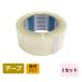 OPP лента прозрачный упаковка лента ширина 48mm 100m шт 1 шт 