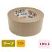 Sekisui крафт-лента 50mm×50m 1 шт упаковка лента 