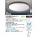 (������) LED������󥰥饤�� 6�� Ĵ����Ĵ�� LEDH8002A02-LC ��� (LEDH8002A02LC) (LEDH8002A01-LC��������)