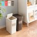  waste basket stylish dumpster 18 liter kitchen living waste basket minute another cover attaching cover attaching cover attaching slim sliding type Northern Europe pale rectangle 