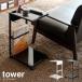 サイドテーブル おしゃれ 北欧 ソファーサイドテーブル ナイトテーブル ソファーテーブル シンプル モダン リビング 寝室 TOWER タワー ブラック ホワイト
ITEMPRICE