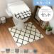  toilet mat set toilet cover set 2 point stylish toilet mat toilet cover cover cover Northern Europe simple modern west coastal area Monotone red wa Len toilet ta Lee 