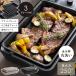  плита тарелка для жареного мяса yakiniku комплект takoyaki plate plate бытовая техника максимальный 250*C модный compact все разборка круг мытье простой кухня черный серый ju