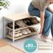  stool entranceway bench chair stylish shoes rack shoes storage shoe rack entranceway storage storage furniture shoes box entranceway bench storage Northern Europe space-saving 80cm width type entranceway small of the back ..