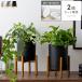  planter pot stylish flower pot plant pot decorative plant saucer one body interior interior round shape round tree legs with legs Northern Europe natural 2 piece bundle 