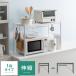  range stand range rack range on rack kitchen rack range on shelves stylish flexible kitchen storage shelves range on put rack flexible range rack 1 step type 