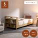  bed кроватная рама матрац с матрацем подставка перегородка из дерева bed кровать с решетчатым основанием простой модный современный Северная Европа под дерево натуральный одиночный место хранения 