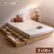  stage bed двойной размер D bed кровать с решетчатым основанием место хранения имеется выдвижной ящик рама одиночный товар простой место хранения Family bed модный широкий платформа из деревянных планок натуральный 