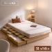  stage bed полуторный размер SD bed кровать с решетчатым основанием место хранения имеется выдвижной ящик рама одиночный товар простой место хранения Family bed модный широкий платформа из деревянных планок натуральный 