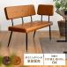  dining chair dining bench chair stylish bench .. sause bench dining table chair chair chair dining bench dining chair bench single unit 