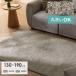  ковер коврик ........ ковер 1.5 татами ковровое покрытие ..... электроковер соответствует пол подогрев соответствует предотвращение скольжения ковер с длинным ворсом Mix цвет 130x190cm