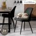  стул домашнее животное соответствует ткань 2 ножек комплект стул Северная Европа современный Cafe in пыль настоящий обеденный стол стул ткань рабочий стул обеденный стул фиксированный 