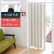  accordion door accordion curtain .... type .... simple divider stylish panel door partition width 70~100cm height 174cm and more 