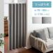  accordion door accordion curtain .... type .... simple divider stylish panel door partition width 70~100cm height 174cm and more 