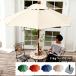  garden parasol set stylish wooden 210cm sunshade parasol base dressing up . garden parasol garden veranda parasol base 11kg parasol stand attaching 