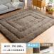  kotatsu mattress kotatsu futon mattress thick rectangle thickness .kotatsu mattress kotatsu mat ... stylish Northern Europe warm flannel 190×240cm