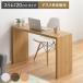  desk desk stylish computer desk study desk Northern Europe modern natural ko. character type PC desk working bench counter table simple desk slim 120cm type 