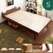  bed одиночная кровать рама розетка snoko bed кровать с решетчатым основанием . высота настройка одиночная кровать деревянная рама только Северная Европа модный . кровать с решетчатым основанием 