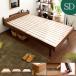  bed полуторная кровать рама розетка snoko bed кровать с решетчатым основанием высота настройка полуторная кровать из дерева . платформа из деревянных планок кроватная рама только Северная Европа модный 