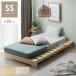  bed кроватная рама semi single спальное место кровать с решетчатым основанием спальное место рама low bed модный snoko bed натуральное дерево stage кровать с решетчатым основанием semi single 