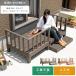  wood deck bench human work tree stylish width 180cm human work tree wood deck ecofeel( eko fi-ru) bench 2 pcs + step + strut & corner fence set 