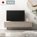 �e���r�� ���[�{�[�h �e���r�{�[�h 140cm �����i ���{�� ������� TV�� TV�X�^���h �e���r���b�N ���[ ���r���O�{�[�h ���[�Ƌ� �k�� ���_�� �z���C�g