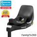  maxi kosi Family фиксирующие детали 360 ISOFIX автомобильный основа поворотный детское кресло основа men toMaxiCosi Family FIX 360