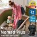  maxi Koshino mado плюс MaxiCosi NOMAD PLUS перевозка легкий compact складной 2 год гарантия детское кресло 15 штук месяц c 4 лет 
